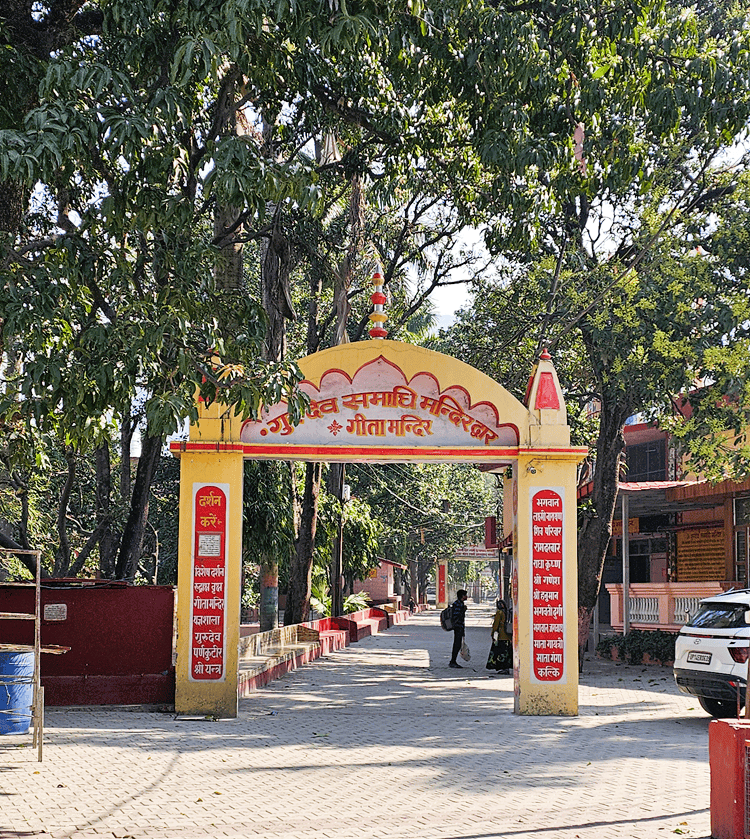 Shows the entrance to Geeta Ashram where Yoganga Healing is situated 