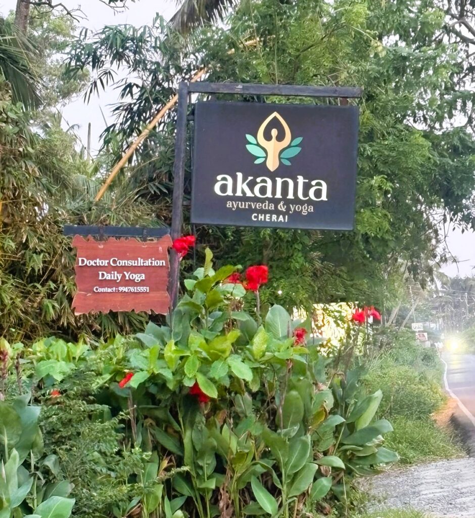 sign of Akanta Ayurveda & Yoga Resort 